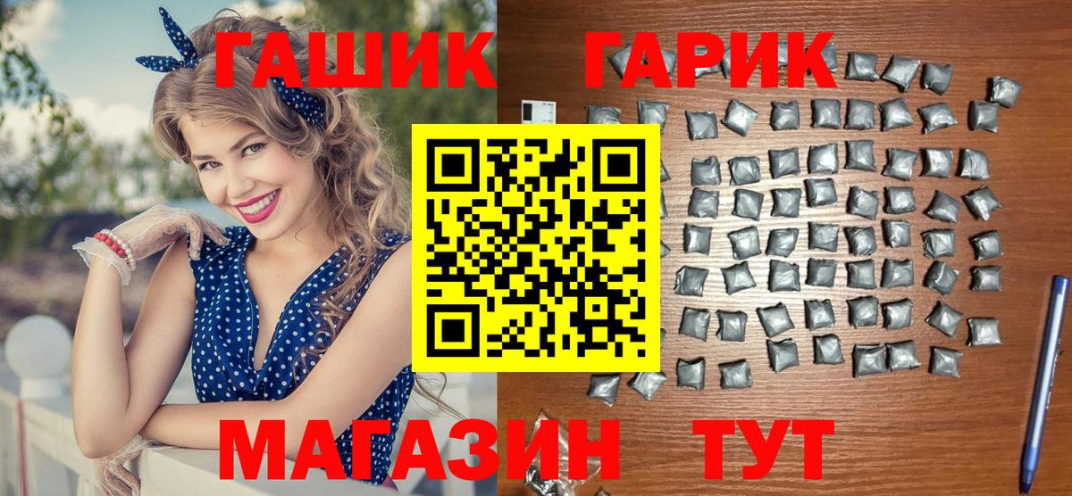 АМФЕТАМИН Клинцы