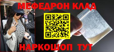 COCAINE Кумертау