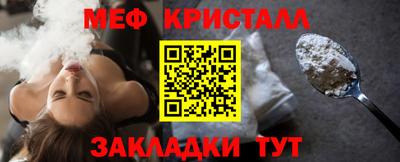 прущий лед Краснокаменск