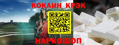 MESCALINE Кунгур
