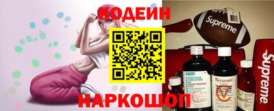 прущий лед Краснокаменск