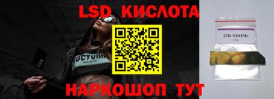 СК Краснодар
