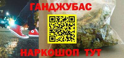 меф VHQ Краснознаменск