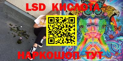 прущий лед Краснокаменск
