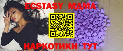 COCAINE Кумертау
