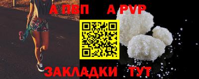 меф VHQ Краснознаменск