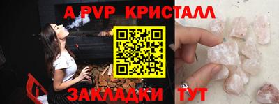 СК Краснодар