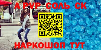 прущий лед Краснокаменск