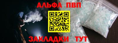 меф VHQ Краснознаменск