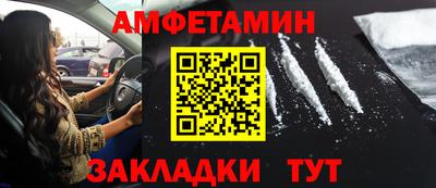 прущий лед Краснокаменск