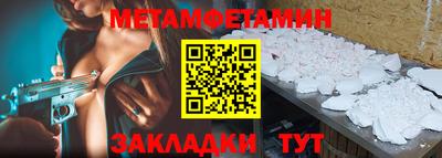 меф VHQ Краснознаменск