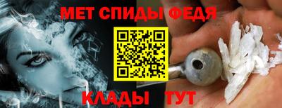 меф VHQ Краснознаменск