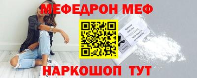 прущий лед Краснокаменск