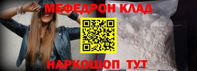 COCAINE Кумертау