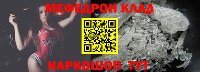 MESCALINE Кунгур