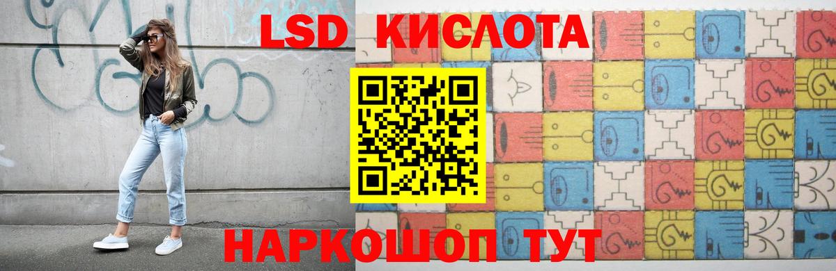 Клинцы  LSD-25 экстази кислота  MEGA как зайти  Вход с VPN 