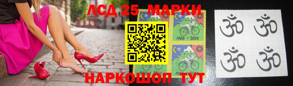 Лсд 25 экстази ecstasy Клинцы
