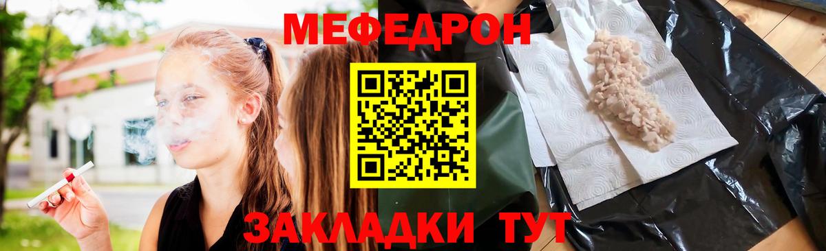 ГАШ  Клинцы  Конопля  Мефедрон кристаллы  Гашиш  КЕТАМИН  Вход с VPN  COCAIN 