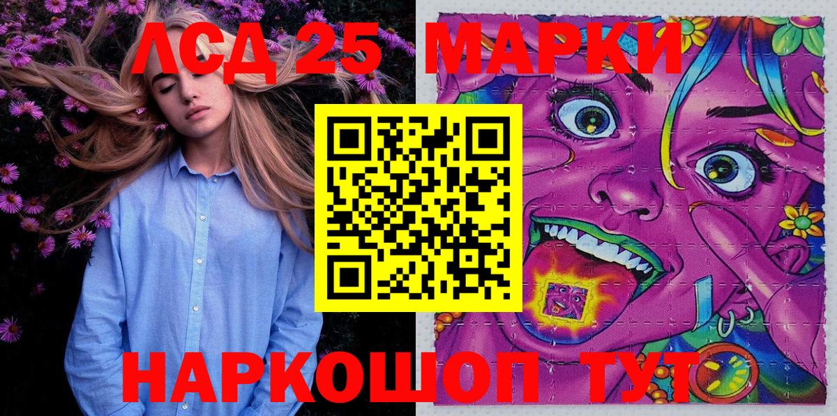 Марки N-bome 1500мкг  Вход с VPN  сколько стоит  Клинцы 