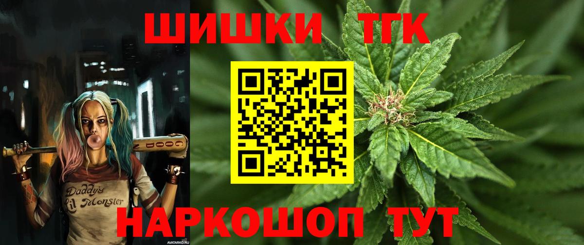 Канабис Bruce Banner  Вход с VPN  Бошки марихуана Bruce Banner  Каннабис план  Марихуана тримм  Клинцы 